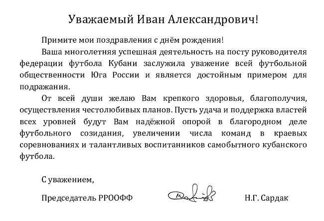 перонко 71 сард-page0001.jpg